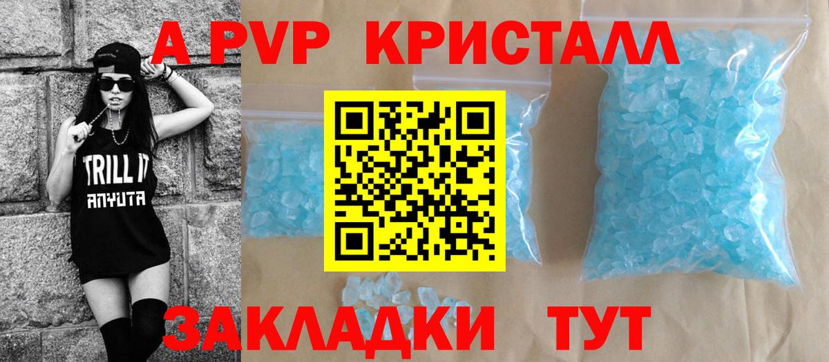 Alpha-PVP СК Химки