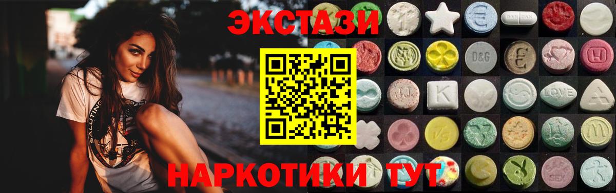 ЭКСТАЗИ louis Vuitton Химки