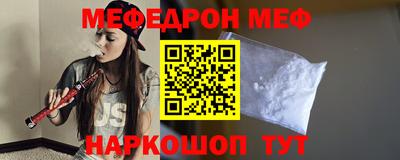 МДМА Заводоуковск