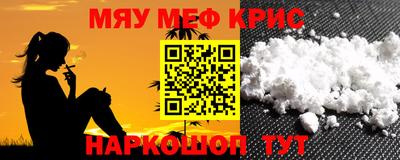 альфа пвп VHQ Жуковский