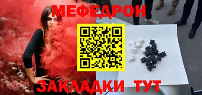 альфа пвп VHQ Жуковский