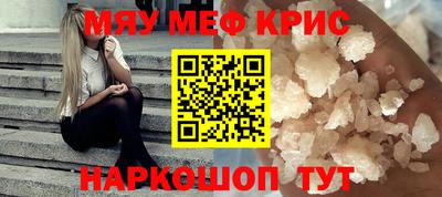 альфа пвп VHQ Жуковский
