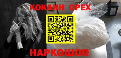 альфа пвп VHQ Жуковский