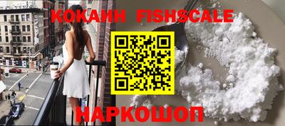альфа пвп VHQ Жуковский