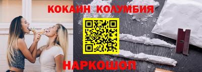 МДМА Заводоуковск
