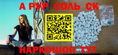 a pvp Заволжье