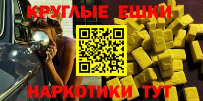 альфа пвп VHQ Жуковский