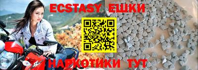 МДМА Заводоуковск