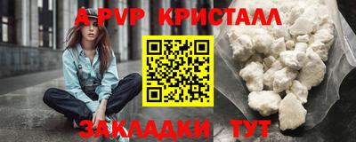 альфа пвп VHQ Жуковский