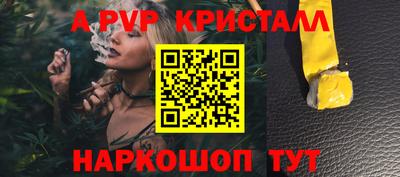 a pvp Заволжье