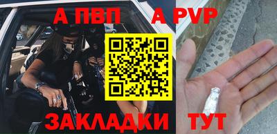 a pvp Заволжье