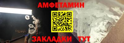 альфа пвп VHQ Жуковский