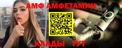 альфа пвп VHQ Жуковский