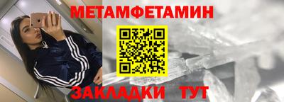 МДМА Заводоуковск