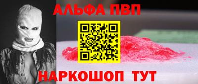 МДМА Заводоуковск
