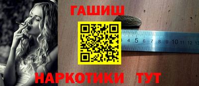 альфа пвп VHQ Жуковский