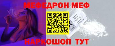 МДМА Заводоуковск