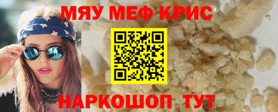 альфа пвп VHQ Жуковский