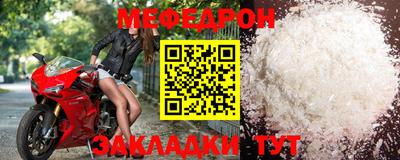 альфа пвп VHQ Жуковский