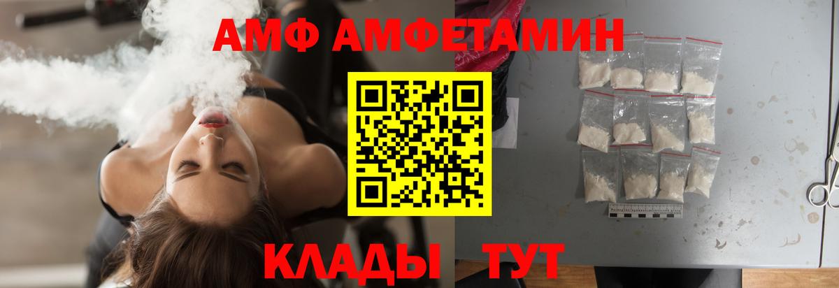 Метамфетамин пудра  МЕТАМФЕТАМИН  Химки  Вход с VPN 