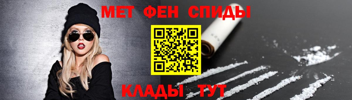 Метамфетамин витя Химки