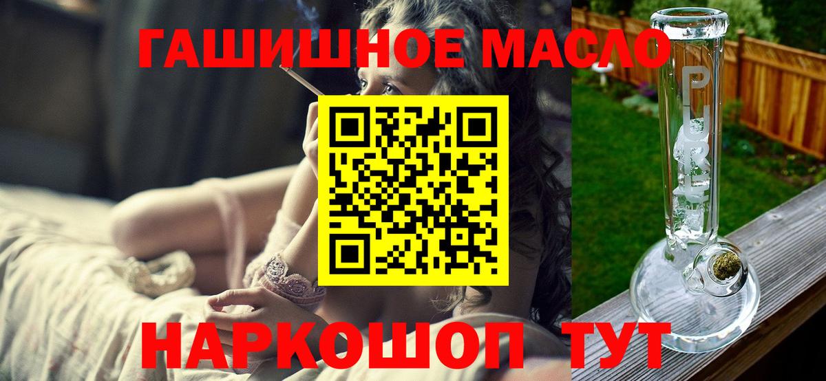 Дистиллят ТГК Wax Химки