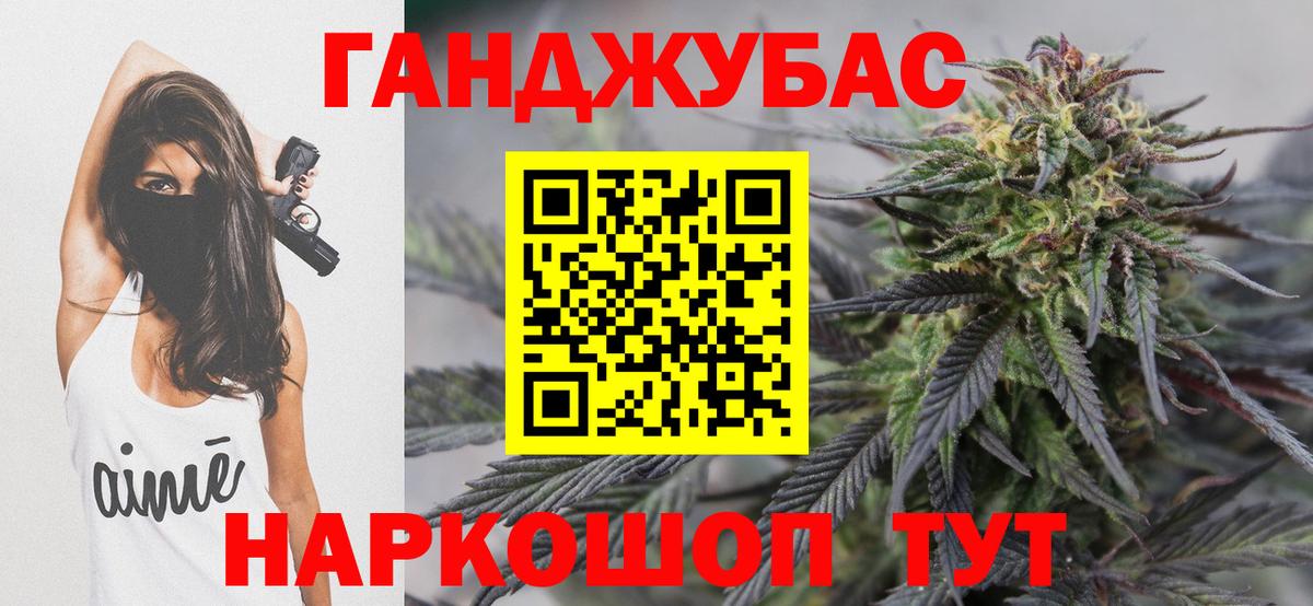 Марихуана план Химки