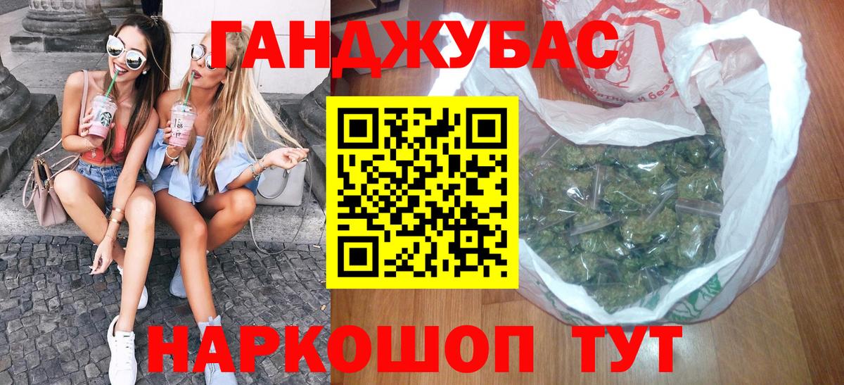 Бошки марихуана White Widow  Шишки марихуана конопля  Канабис ГИДРОПОН  Вход с VPN  Химки  Конопля гибрид 